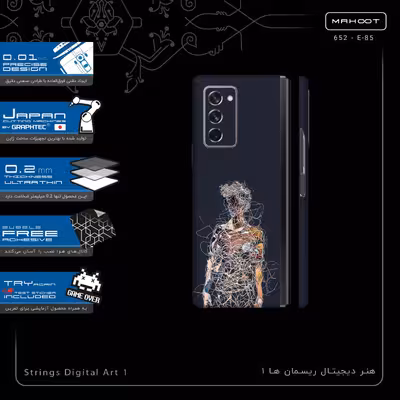 برچسب پوششی ماهوت مدل Strings Digital Art 1-FullSkin مناسب برای گوشی موبایل سامسونگ Galaxy Z FOLD 2