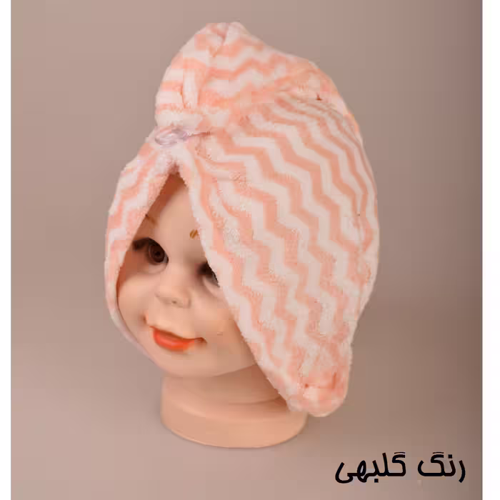 حوله کلاهی مدل 002