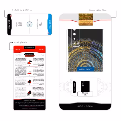 برچسب پوششی ماهوت مدل Mandala Design 2 مناسب برای گوشی موبایل هوآوی Y7a