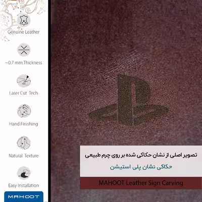 برچسب پوششی ماهوت مدل NL-PS مناسب برای گوشی موبایل شیائومی Redmi Note 8 2021