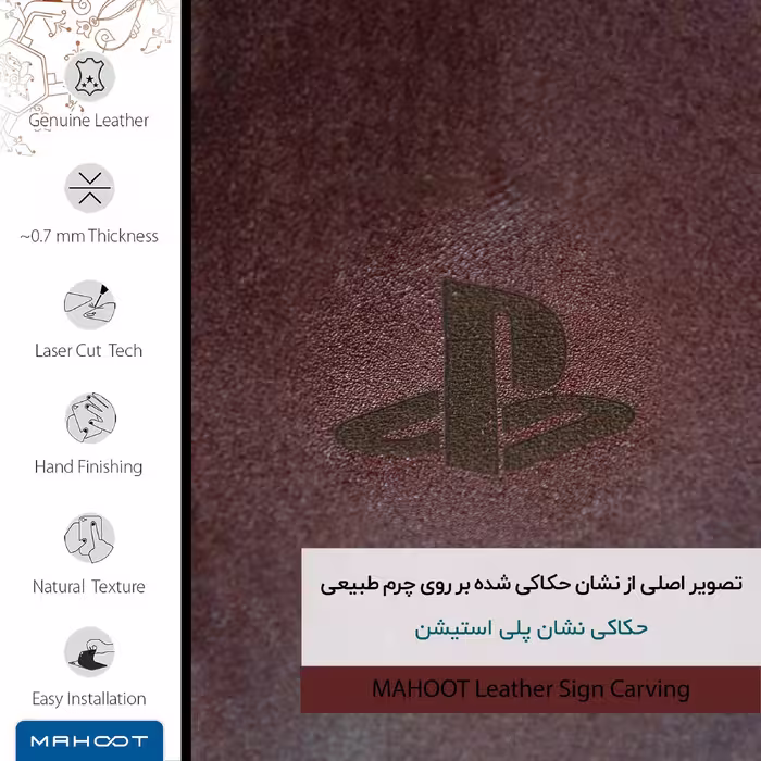 برچسب پوششی ماهوت مدل NL-PS مناسب برای گوشی موبایل شیائومی Redmi Note 8 2021