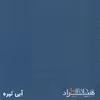 فایل اداری هیراد مدل F33-MDF