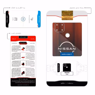 برچسب پوششی ماهوت مدل Nissan-Logo مناسب برای گوشی موبایل ریلمی C25s
