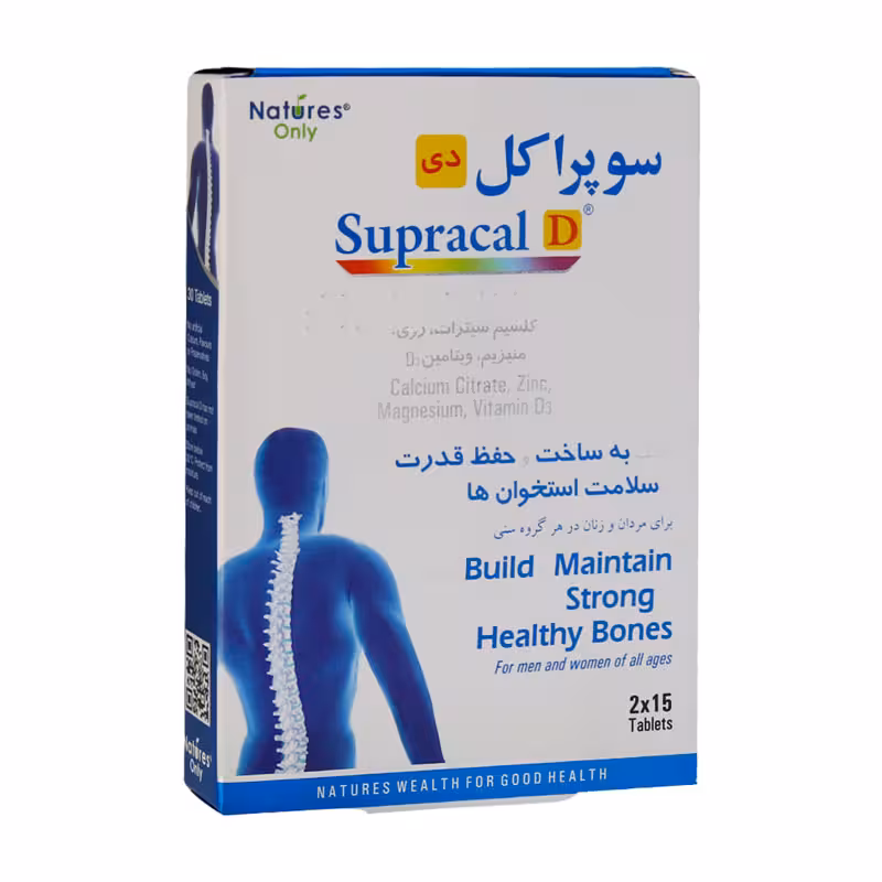 سوپراکل دی 30 عدد | Supracal D