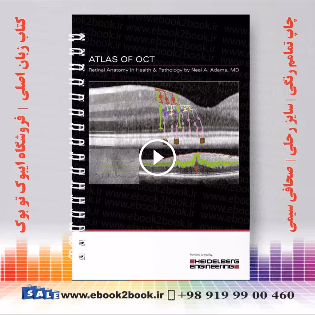 Atlas of OCT: Retinal Anatomy in Health & Pathology