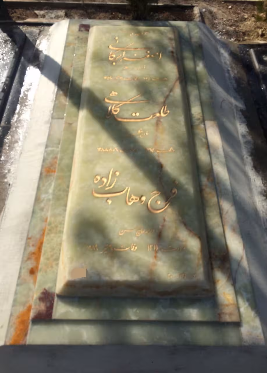 سنگ مرمر سبز حرمی کد0323