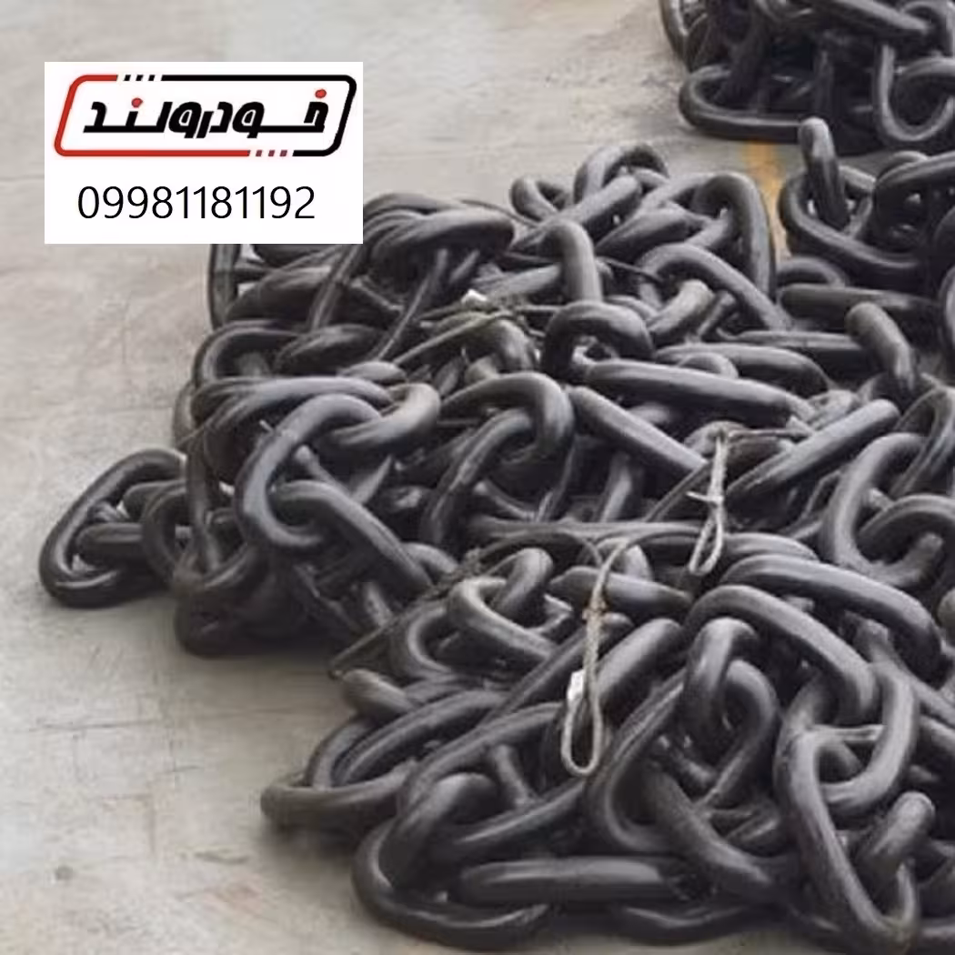 زنجیر لنگر 197