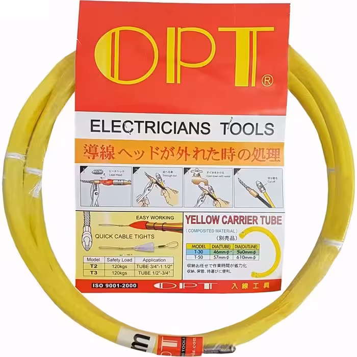 فنر سیم کشی تایوانی پلاستیکی 20 متری OPT