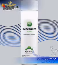 مکمل معدنی حرفه ای مینرالیز گیاه آکوا ویترو سیچم