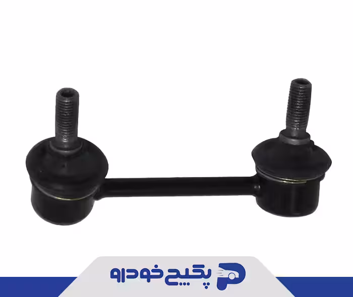 میل موج گیر ( میل تعادل ) عقب چپ ام وی ام ایکس 33 - تیگو 5 T11-2916030BU جی ای اس پی ( با ضمانت )