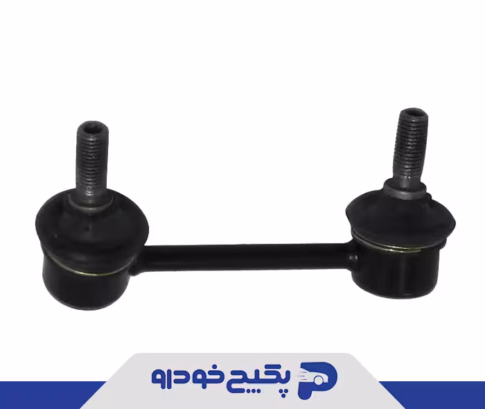 میل موج گیر ( میل تعادل ) عقب چپ ام وی ام ایکس 33 - تیگو 5 T11-2916030BU جی ای اس پی ( با ضمانت )