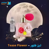 عطر خالص زنانه ویکتوریا سکرت مدل Tease Flower