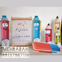 استند های تزیینی جشن خودکار با حداکثر ارتفاع 42سانت 9عکس موجود در عکس جنس یونولیت فشرده