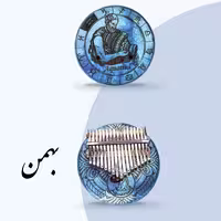 کالیمبا ماه تولد در رنگ های خاص هر فصل با نشان ماه تولد، مارک بلوط