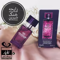 عطر لالیک آمیتیس بنفش زنانه Lalique Amethyst مارکویی - حجم 25 میل