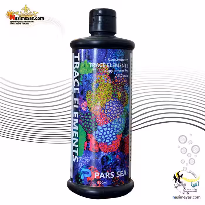 عناصر کمیاب آکواریوم آب شور 560 میل پارس سی