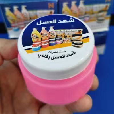 شهد العسل صورتی کرم معطر و خوشبو کننده و ضد تعریق بدن ( زیر بغل )