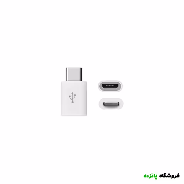 تبدیل اندروید به تایپ سی – سفید