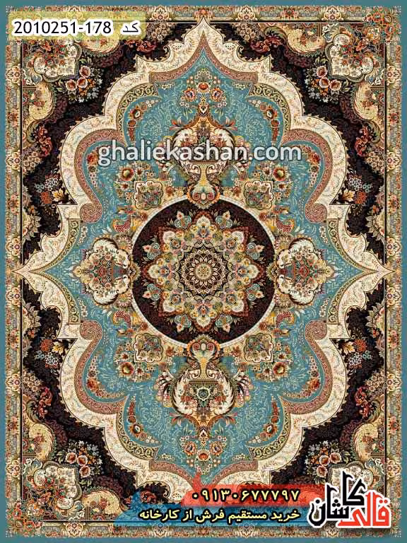 فرش 700 شانه طرح شهیاد زمینه آبی کاشان