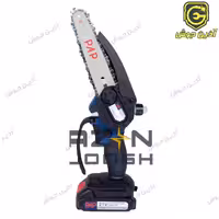 اره زنجیری شارژی 21 ولت تیغ 15 سانت پی ای پی  PAP مدل CCS-2141