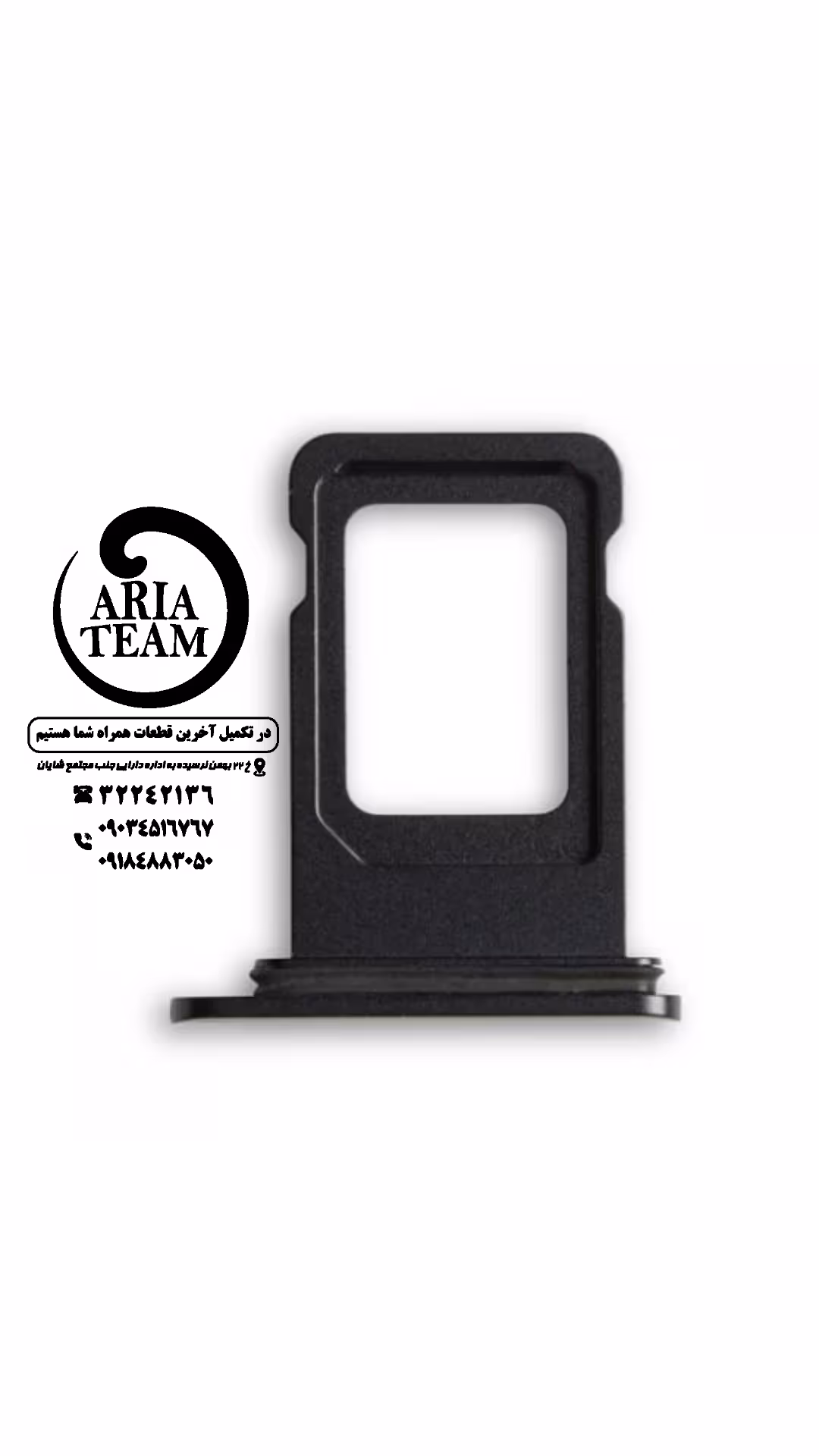 خشاب سیمکارت آیفون Xsmax