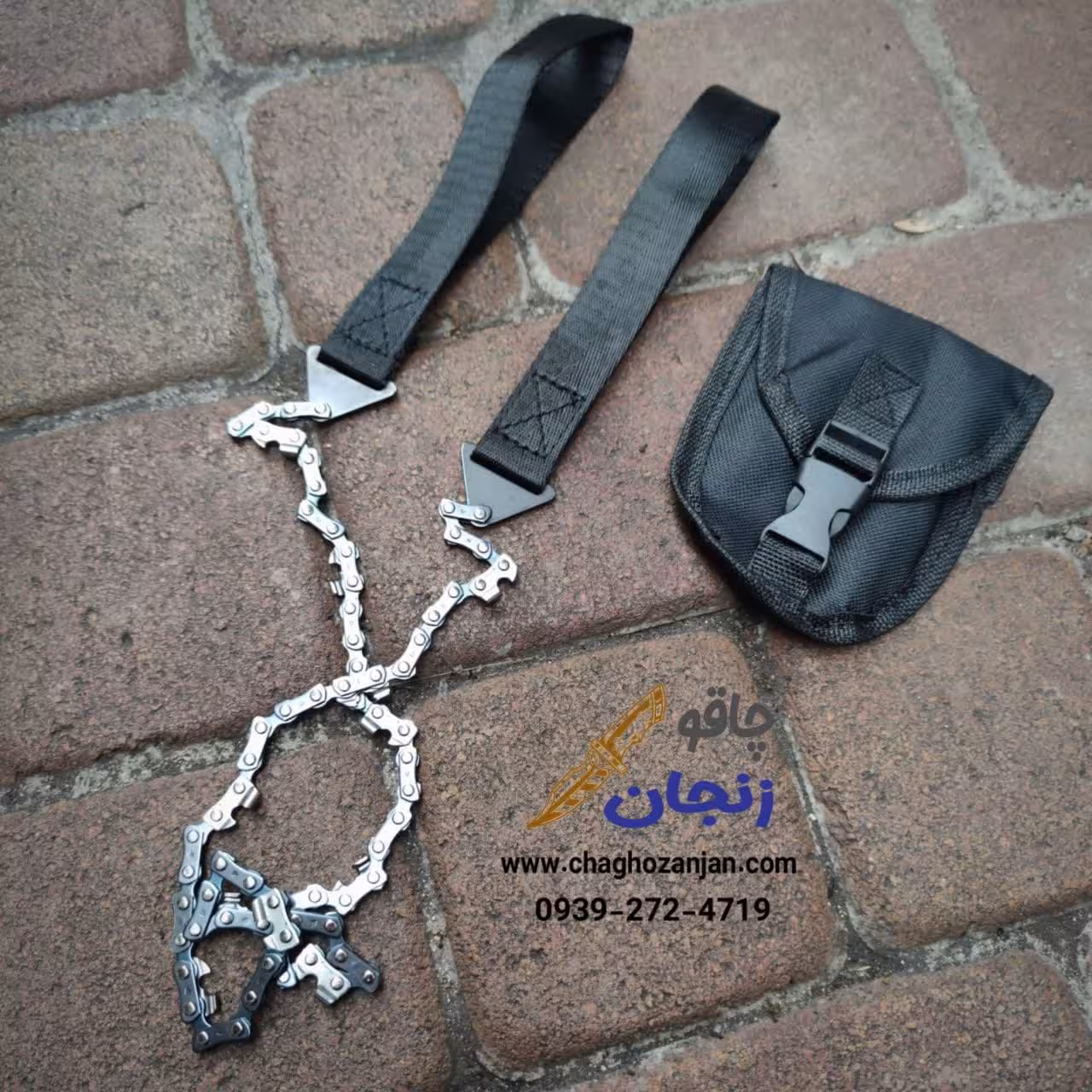 ارّه زنجیری همراه با کیف | ارسال از زنجان | ملزومات کوهنوردی و طبیعت