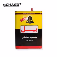 چسب صنعتی بل گالن