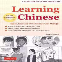 کتاب آموزش زبان چینی Learning Chinese