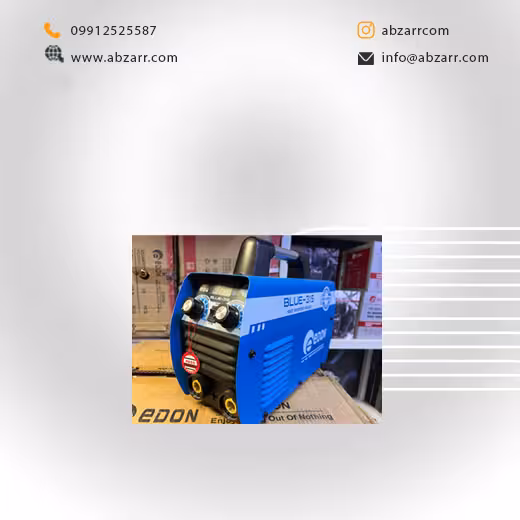 اینورتر جوشکاری 180 آمپر مدل Blue 315 ادون Edon (( اقساط یک ساله ))