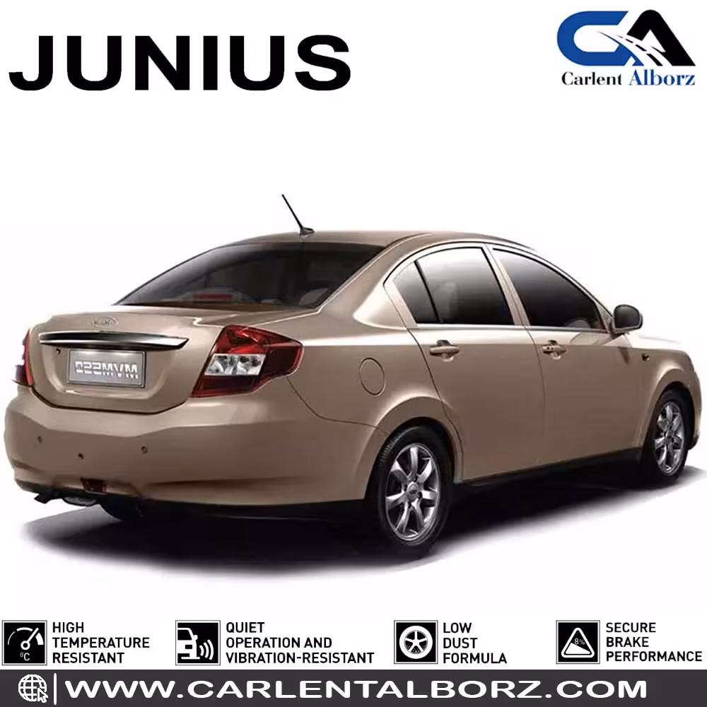 لنت ترمز عقب ام وی ام 550 جونیوس JUNIUS