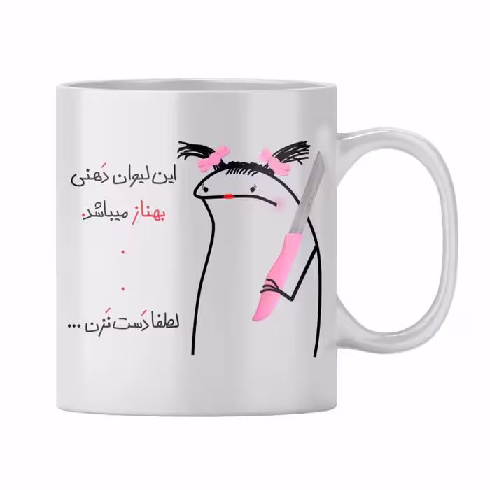 خرید ماگ-لیوان  بهناز