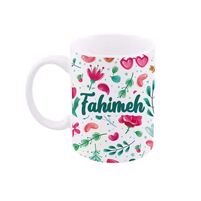 خرید ماگ-لیوان   اسم فهیمه