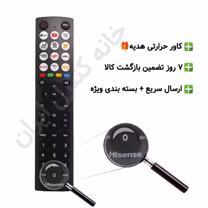 کنترل تلویزیون ال ای دی LED هایسنس HISENSE نت فلیکس دار