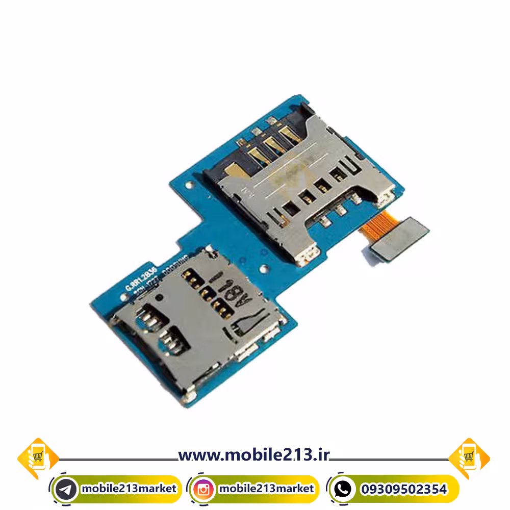 کانکتور سیم کارت (Samsung Galaxy S2 (GT-I9100