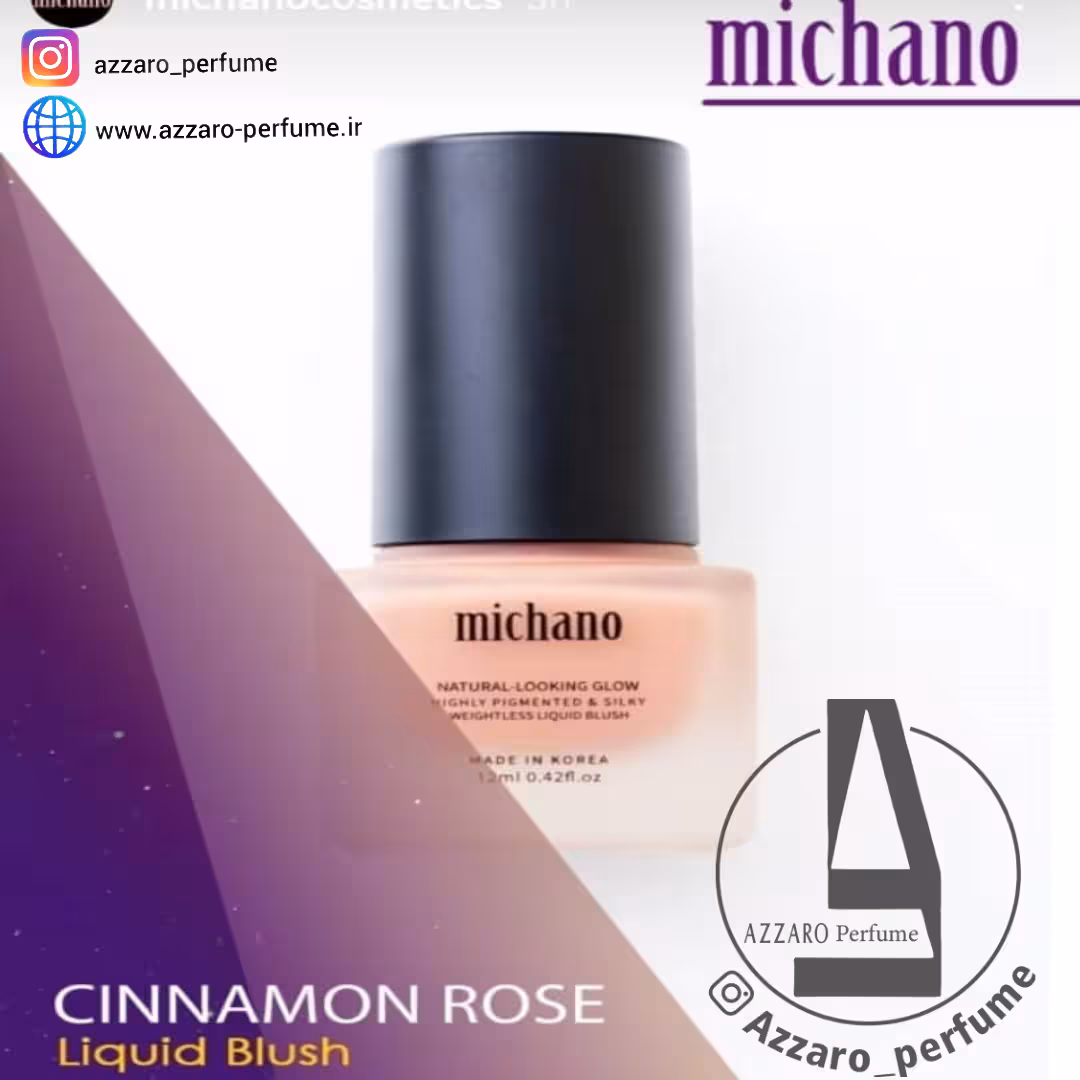 رژگونه مایع میچانو رنگ CINNAMON ROSE حجم 12 میل