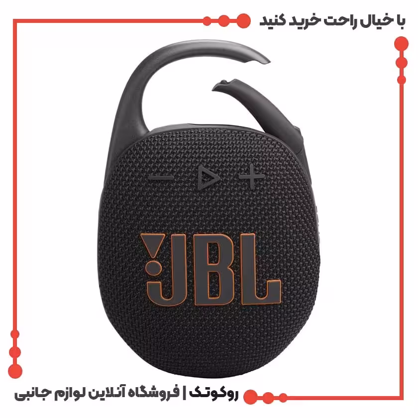 اسپیکر بلوتوثی جی بی ال مدل JBL Clip 5