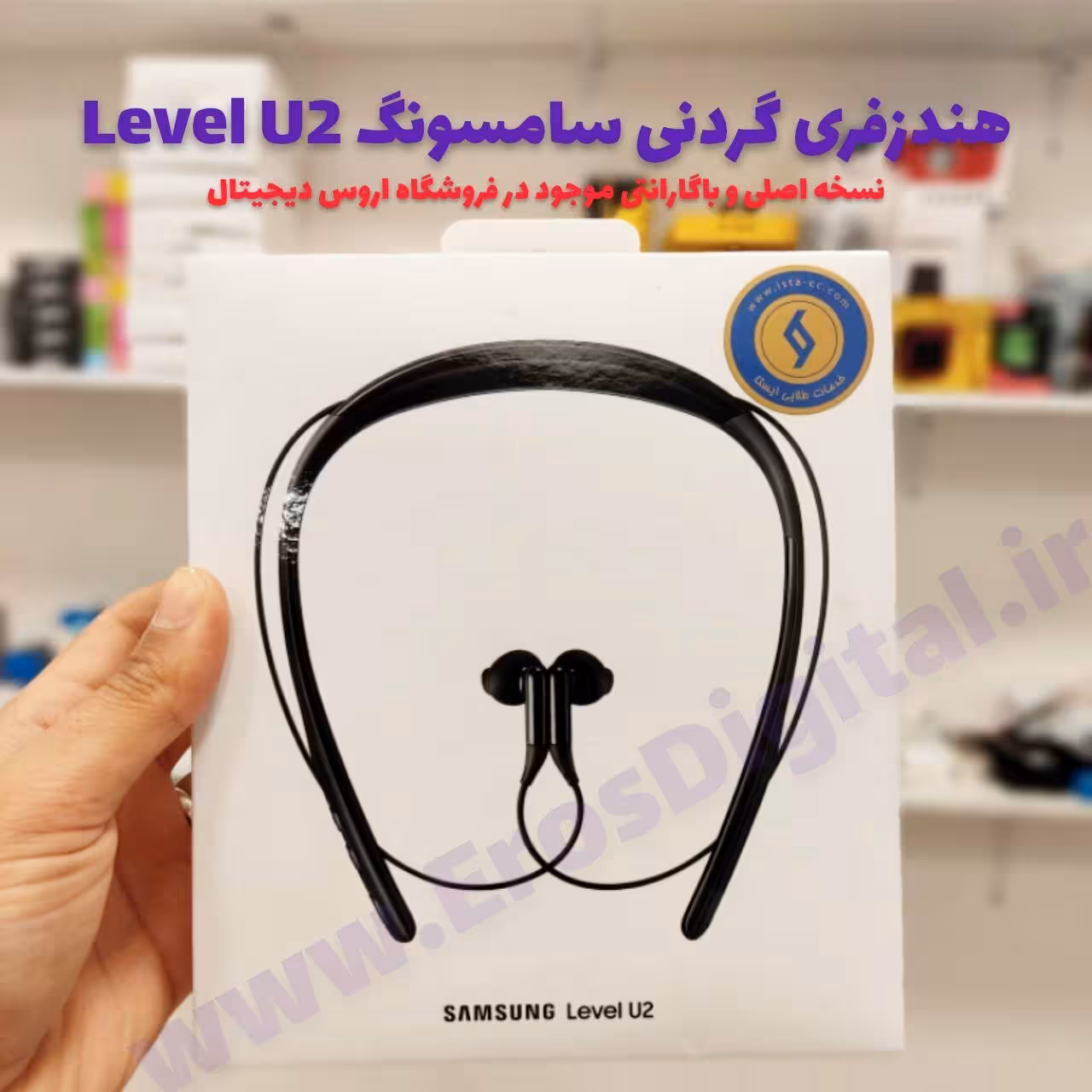 هندزفری گردنی سامسونگ Level U2 اصلی ویتنام ( گارانتی طلایی)