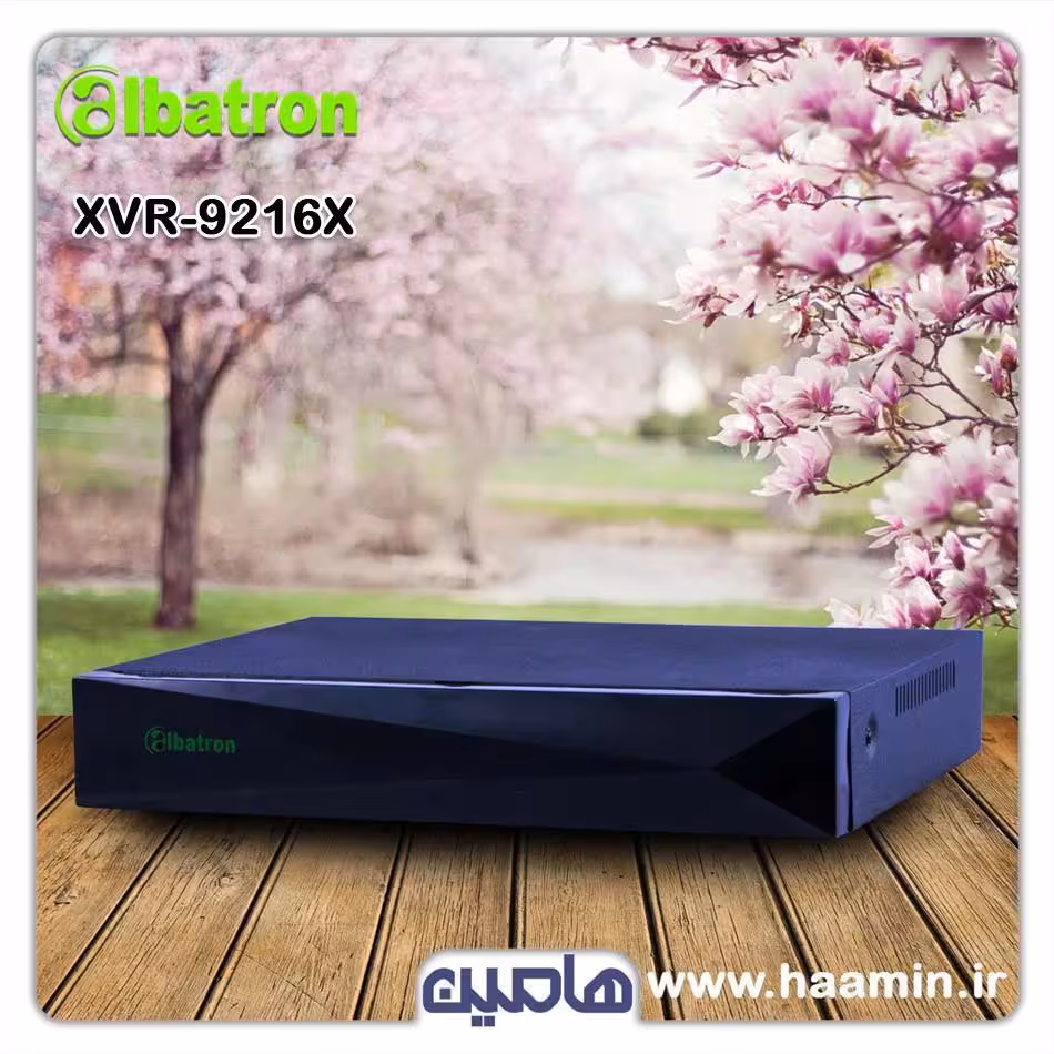 دستگاه ضبط تصویر XVR آلباترون مدل XVR-9216x
