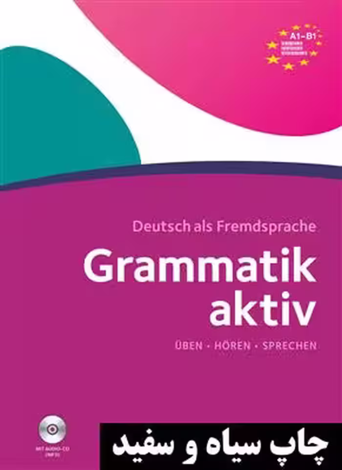 دانلود کتاب Grammatik aktiv A1 B1   MP3