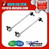 میل موجگیر عقب اصلی لکسوس RX350 مدل 2007-2008 برند شرکتی تویوتا جنیون