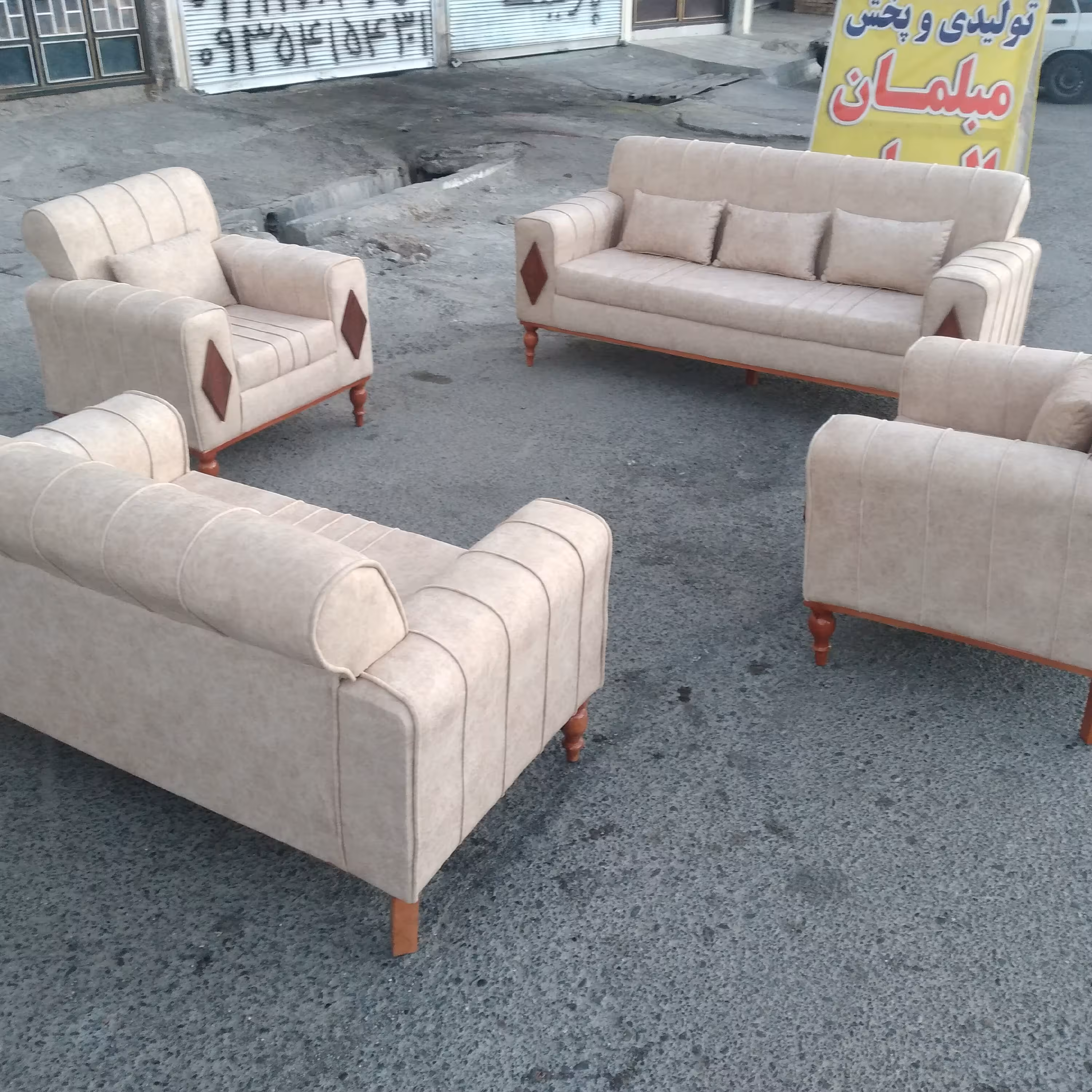 مبلمان هلن راحتی