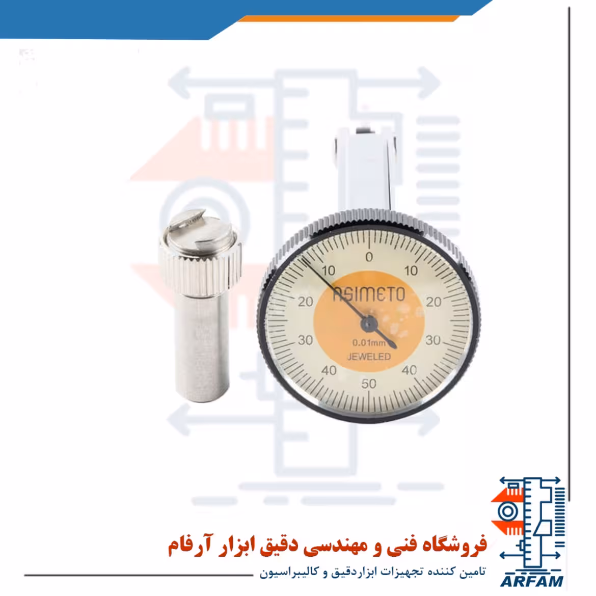 ساعت شیطونکی آسیمتو عمودی کورس 1 میلی متر مدل 4-10-501