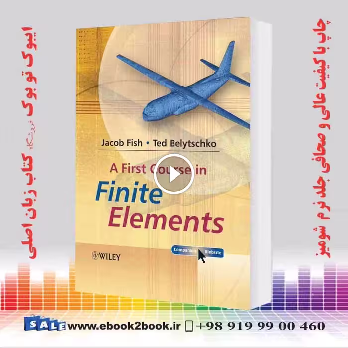 کتاب A First Course in Finite Elements