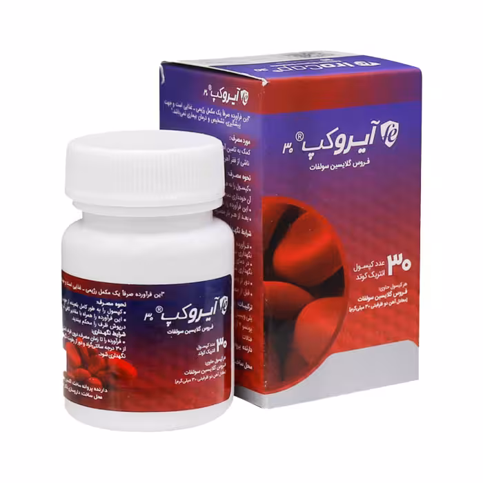 کپسول آیروکپ عبیدی (30 عددی)