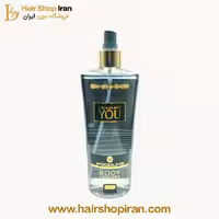 بادی اسپلش وودلایک مدل Stronger with you