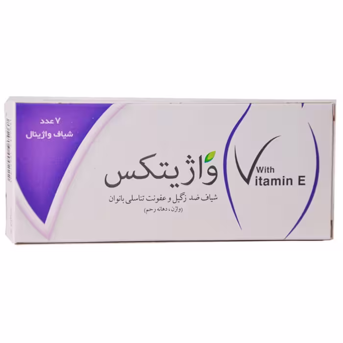 شیاف واژینال واژی تکس سبز دارو 7 عددی