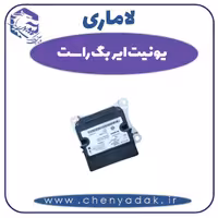 یونیت ایربگ راست لاماری