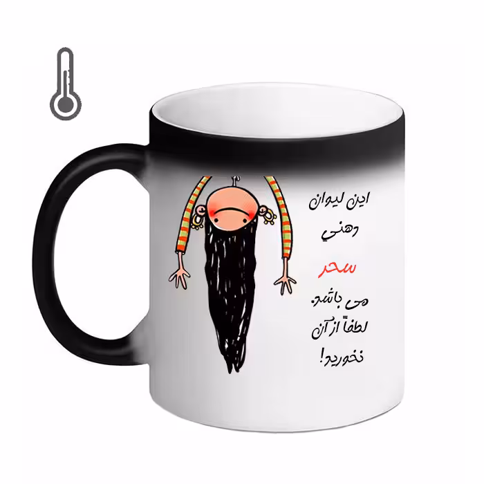 خرید ماگ-لیوان حرارتی  لیوان شخصی  سحر