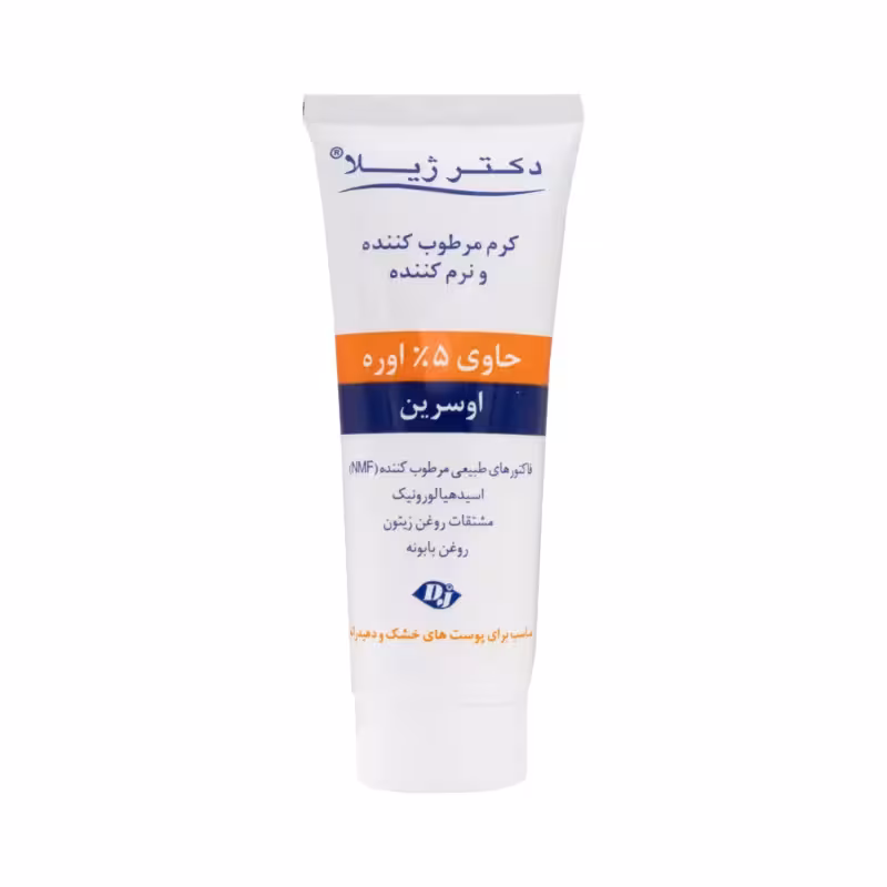 کرم مرطوب کننده حاوی 5% اوره و اوسرین 75 گرمی دکتر ژیلا