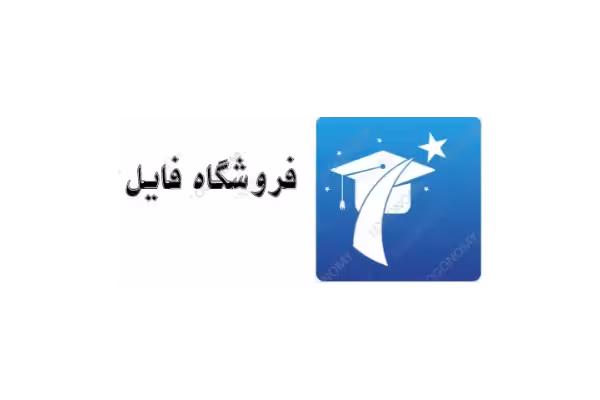 مثنوی معنوی - کتابخانه مجازی واتیکان